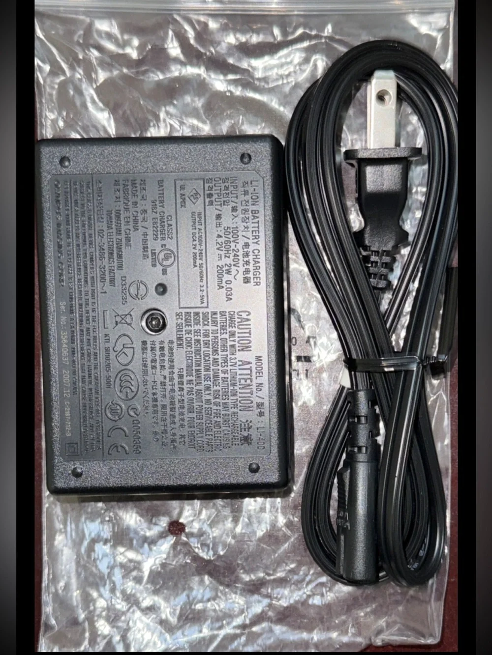 Olympus LI-40C Battery Charger NEW